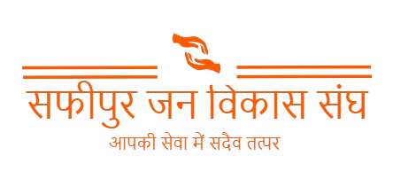 Safipur Jan Vikas Sangh